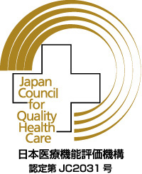 日本医療機能評価機構